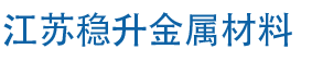 北京海強(qiáng)金諾國(guó)際輕鋼板材有限公司